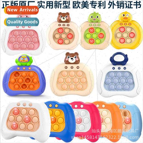 Push & Go Puzzle Game Console Speed Push Mouse Toys