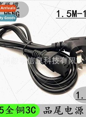 075 all-copper 3C certification 1.8 meters computer host ric