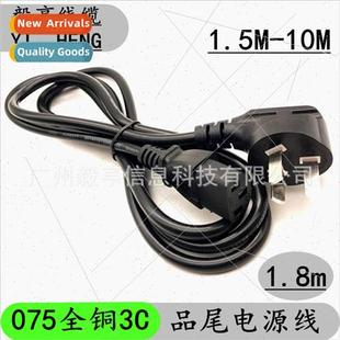 certification host all ric computer copper meters 075 1.8