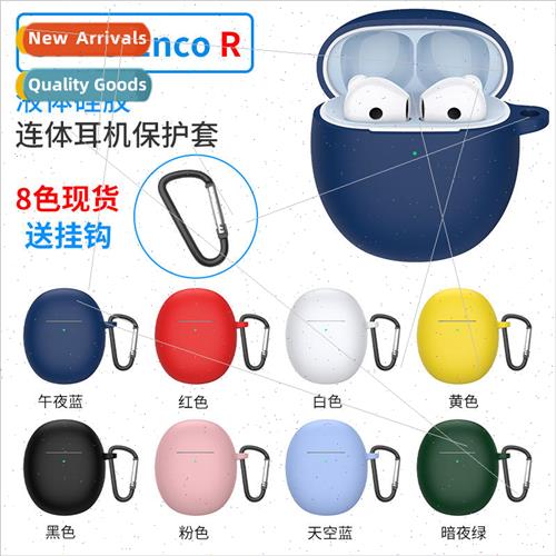 适用 OPPO Enco R Bluetooth Headset Protective Case Silicone
