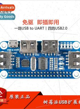 Raspberry Pi Raspberry Pi 4B/3B+ USB Expansion Board Module