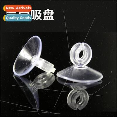 Aquarium aquarium open 适用k oxygen tube soft suction cups a