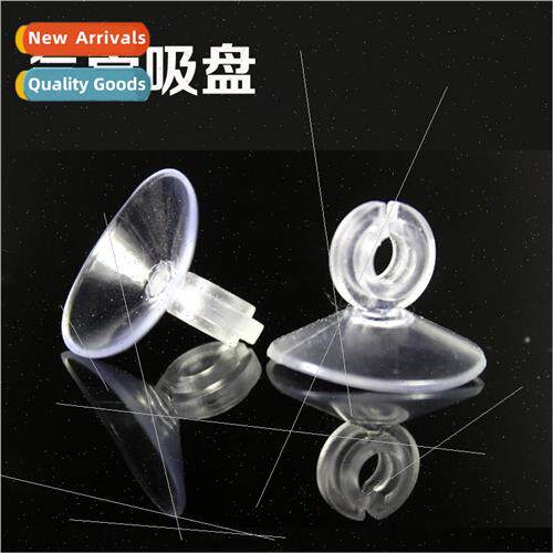Aquarium aquarium open 适用k oxygen tube soft suction cups a