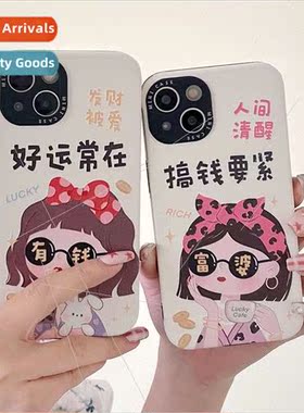 Personalized text sunglasses girl 适用 iPhone 15/14 phone ca