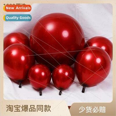 Double metallic overlay color chanel red latex balloons birt