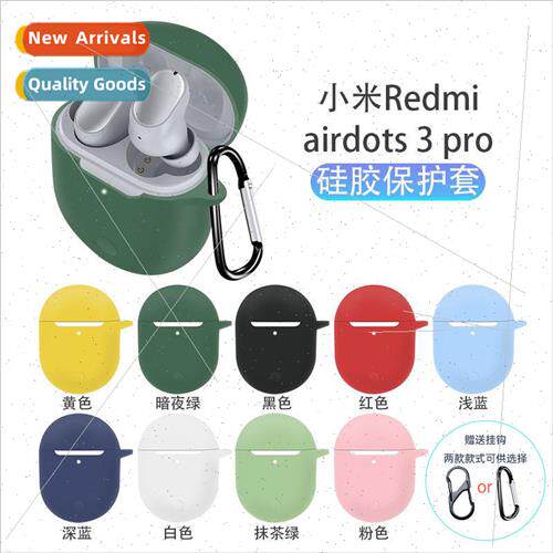 适用 Xiaomi Redmi Airdots Redmi 3 Pro Headset Protective Cas