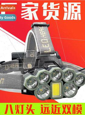 K71 strong light headlamp T6 COB LED8 head floodlight headla