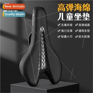 Bicycle Kids Cushion Cycling Cushion Mountain Bike Seat Com