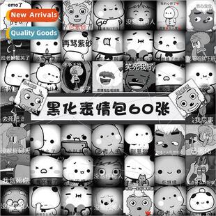 60 blackened expression package stickers cute funny cartoon