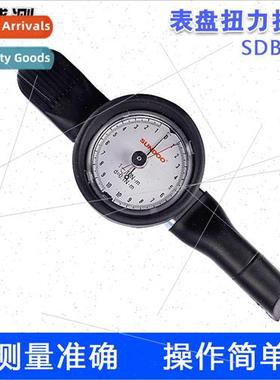 Dial type torque torque screw torque double pointer wrench b