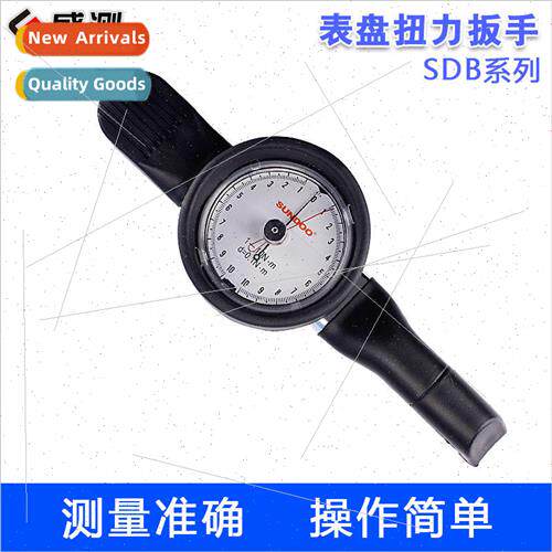 Dial type torque torque screw torque double pointer wrench b
