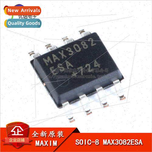 al Genuine SMT MAX3082ESA+T SOIC-8 RS-422/RS-485 Transceiver