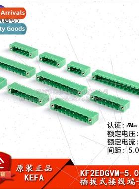 KF2EDGVM-5.08-2/3/4/5/6/7-12P straight pin socket with lugs
