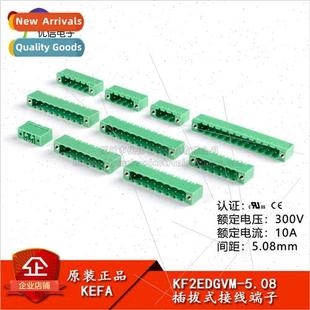 lugs with 12P 5.08 straight socket KF2EDGVM pin