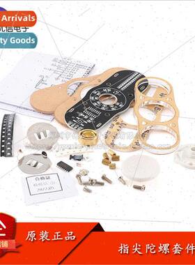 LED light-emitting finger gyro kit rotating finger gyro/micr