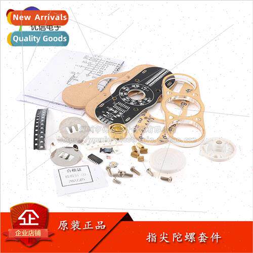 LED light-emitting finger gyro kit rotating finger gyro/micr