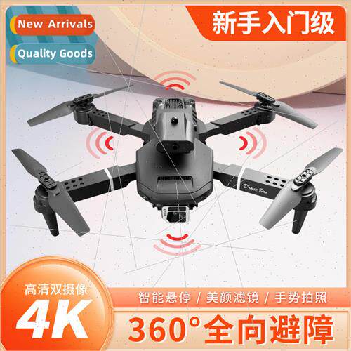 E100 drone 4K HD aerial photography remote control quadcopte