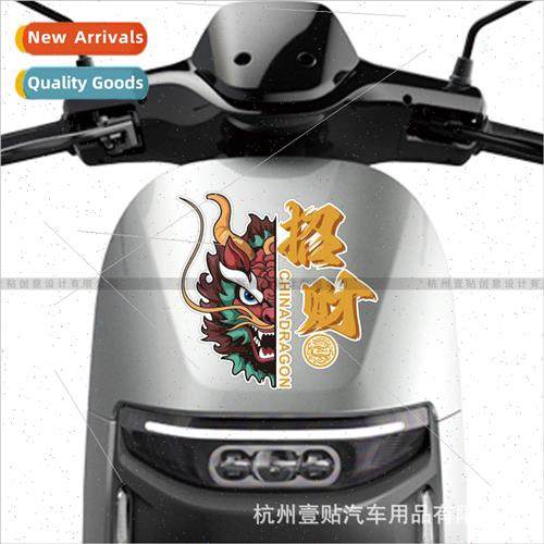 New Year Year of the Dragon car stickers personalized creati