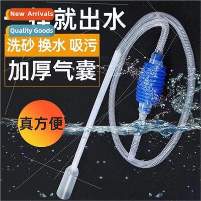 Fish tank water exchanger small siphon turtle tank bottom su