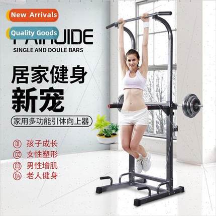 ngle bar home indoor pull-up machine double bar rack home gy