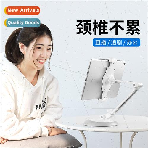 Cell phone tablet desktop stand New desktop dual-section stc