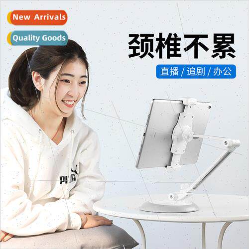 Cell phone tablet desktop stand New desktop dual-section stc