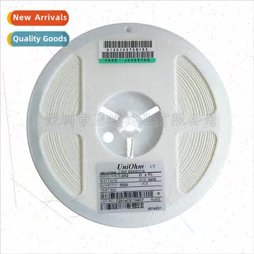 0603 Chip Resistor 33.2KΩ 33.2KΩ 1/10W Accuracy ±1%