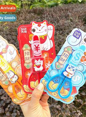 Kindergarten children cute cartoon 适用tune cat scissors stu