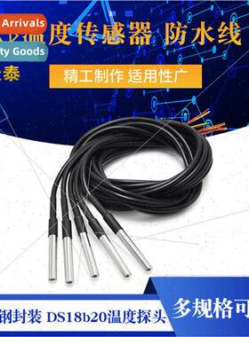 Stainless Steel Package Waterproof DS18b20 Temperature Probe