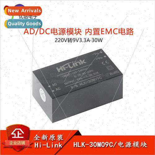 HLK-30M09C AC-DC Isolated Voltage Regulator Module 220V to 9