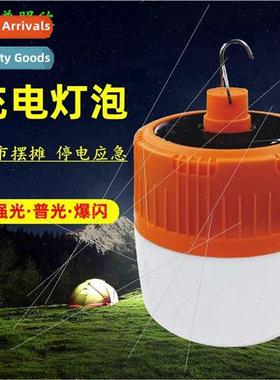 led solar charging light power outage emergency portable usb