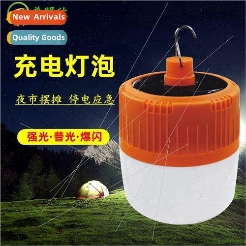 led solar charging light power outage emergency portable usb