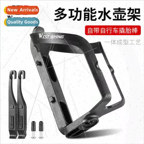 Bicycle Water Bottle CageMultifunctional tire pry barCup hol