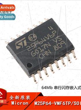Genuine M25P64-VMF6TP SOIC-16 64Mb Serial Flash Embedded Mem