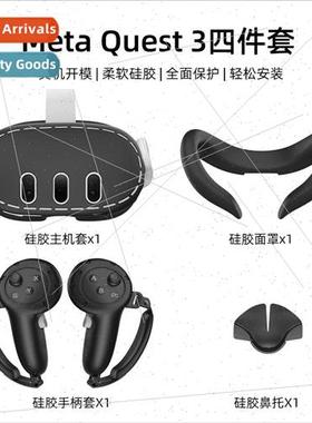 适用 Meta quest3 Silicone Grip Host Mask Nosepiece Protectiv