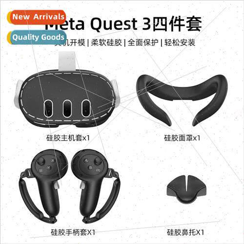 适用 Meta quest3 Silicone Grip Host Mask Nosepiece Protectiv