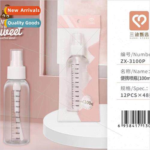 100ml SANDIYI spray bottle Small plastic bottle Empty bottle
