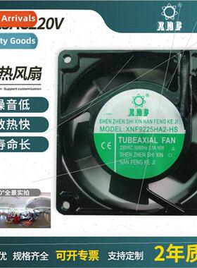 9225AC220V AC Cooling Fan 适用 Mechanical Equipment