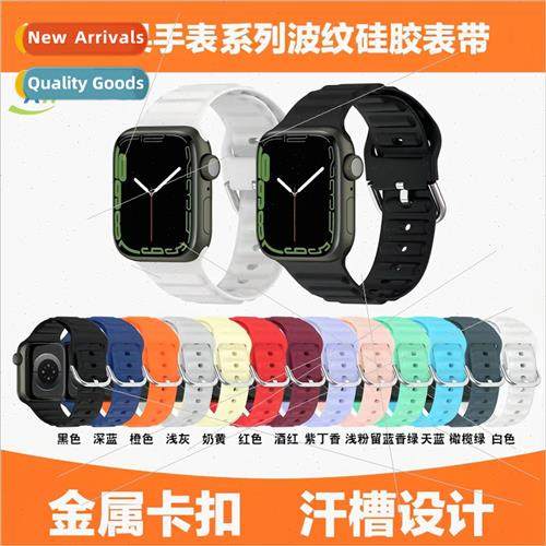 适用 apple watch iwatch7654SE silicone strap apple watch8 ri