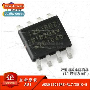 al Genuine ADUM1201BRZ-RL7 SOIC-8 Dual Channel Digital Isola