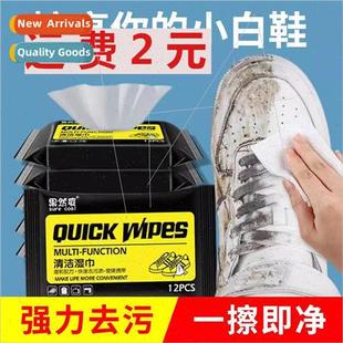 Small white shoes cleaner shoe shine wipes disposable white