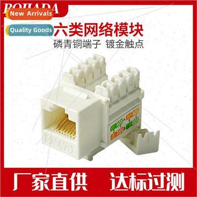 Category 6 network module up to  over test RJ45 panel cat6 g