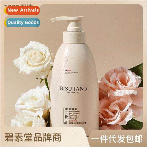Rose Hydra Fragrance Shower Gel 500ml Large Volume Long Last