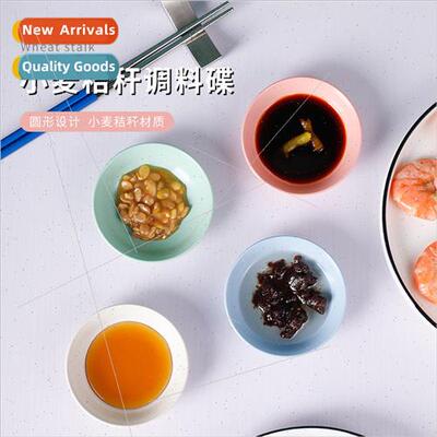 Household wheat straw table creative seasoning plate snack p