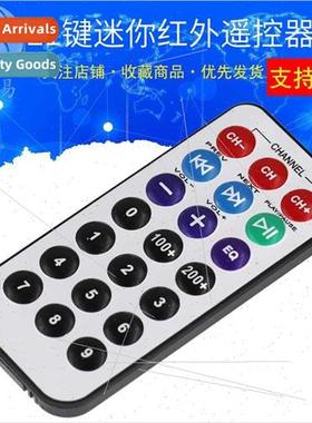 MP3 remote control Microcontroller 51 remote control Infrare