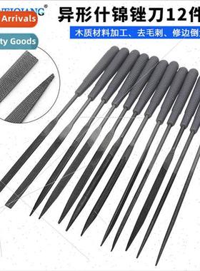 Dressing model file various specifications 12 sets of shaped