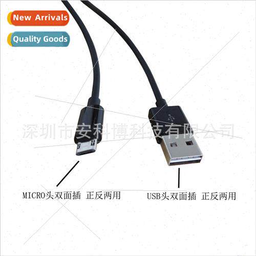High  20cm android data cable double sided micro usb front a