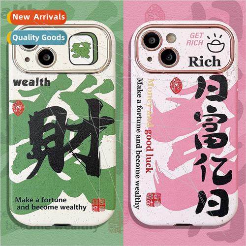 Personalized text day after billion days 适用 iPhone 15 larg