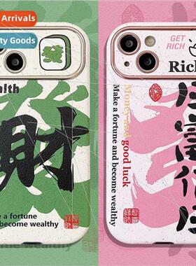 Personalized text day after billion days 适用 iPhone 15 larg