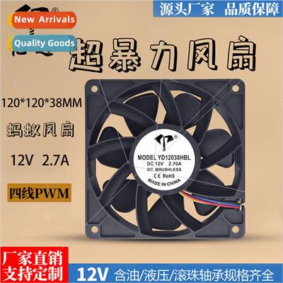 12038 12V 2.7A 12cm Ant S9 S19 L3+T9 i9 Violent High Speed C